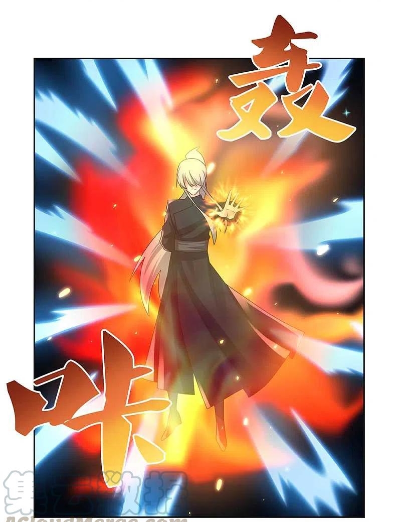 Above All Gods เทพยุทธเหนือเทวะ ตอนที่ 238 หน้า 7