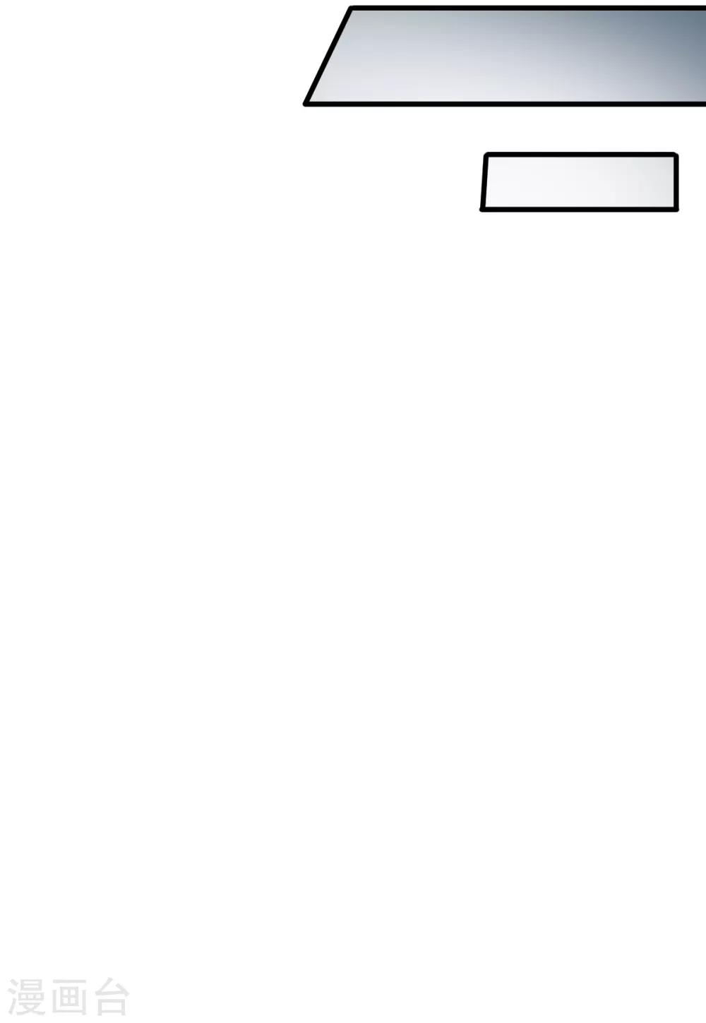 สุดยอดระบบอาจารย์ ตอนที่ 35 หน้า 16