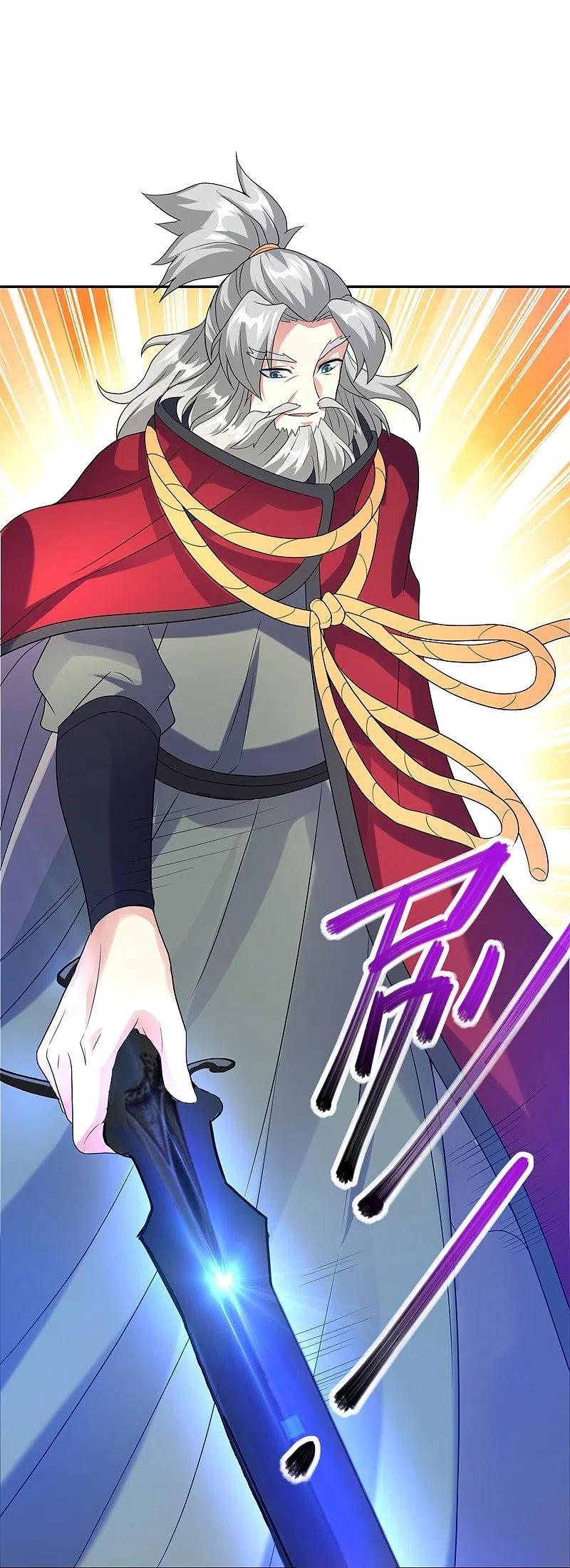 peerless battle spirit ตอนที่ 414 หน้า 48