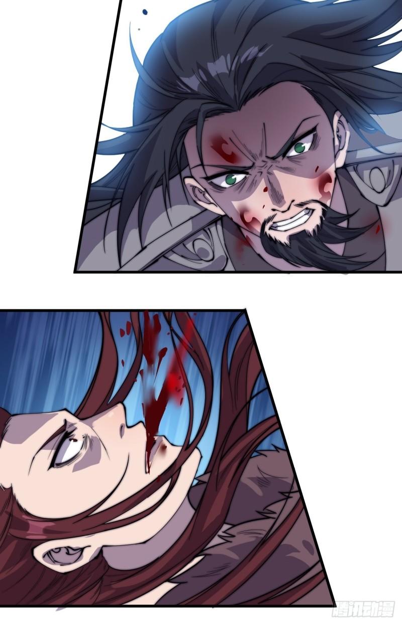 Starting a Mountain ตอนที่ 217 หน้า 13