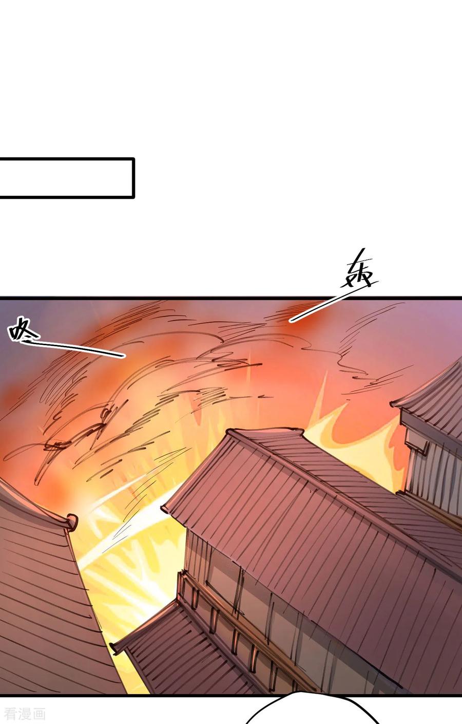 The Strongest Golden Kidney System ตอนที่ 51 หน้า 3