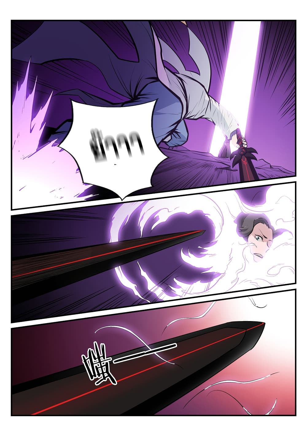 Apotheosis – การยกระดับสู่สถานะของพระเจ้า ตอนที่ 189 หน้า 7