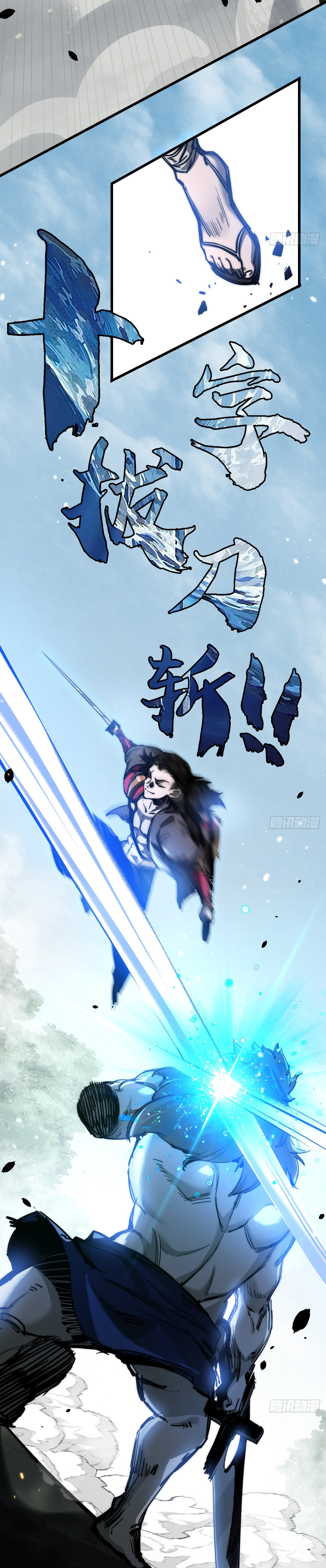 I'm the boss in Magic Moon ตอนที่ 1 หน้า 10