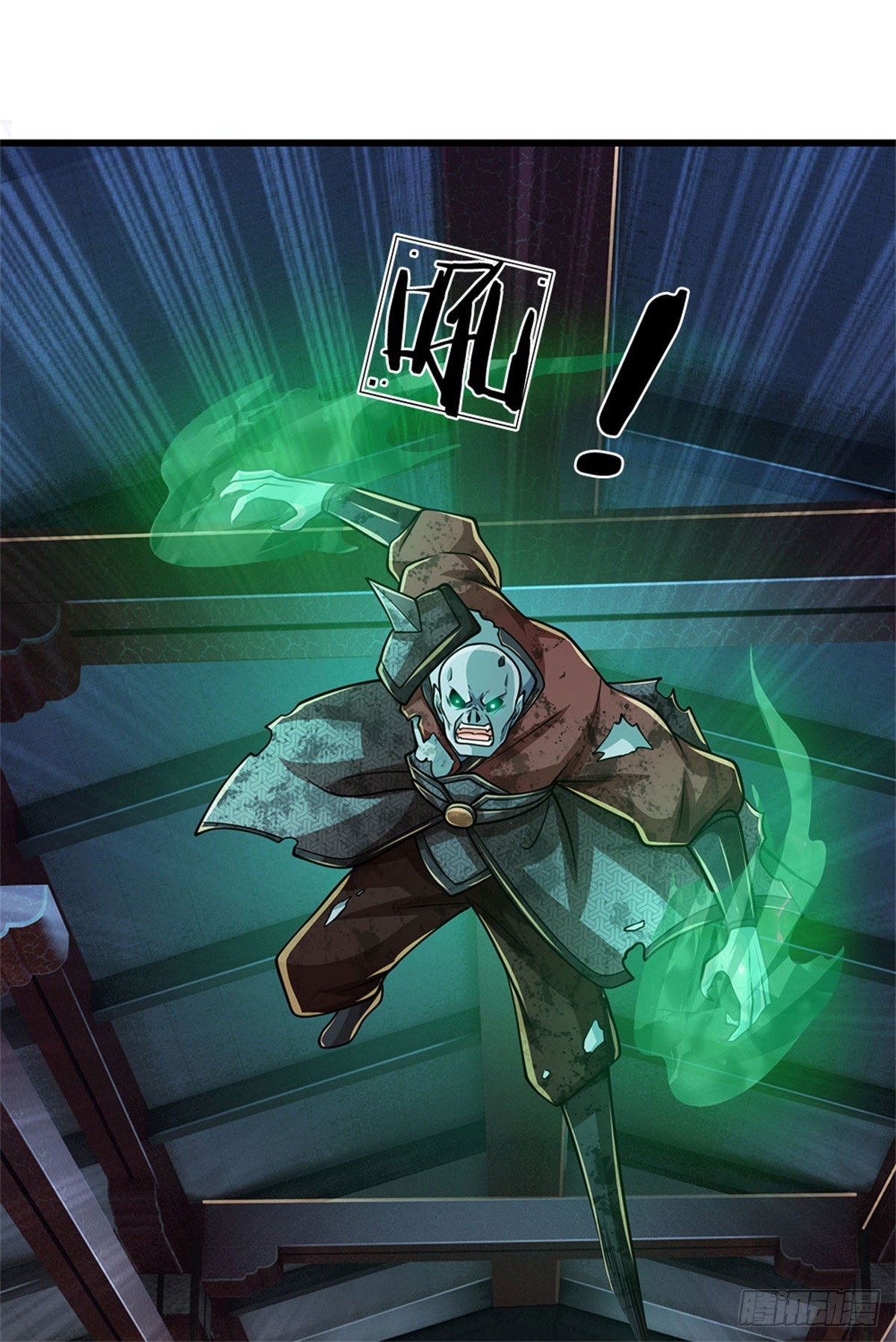 I Am Invincible in the Fantasy World of the Apocalypse ตอนที่ 24 หน้า 23