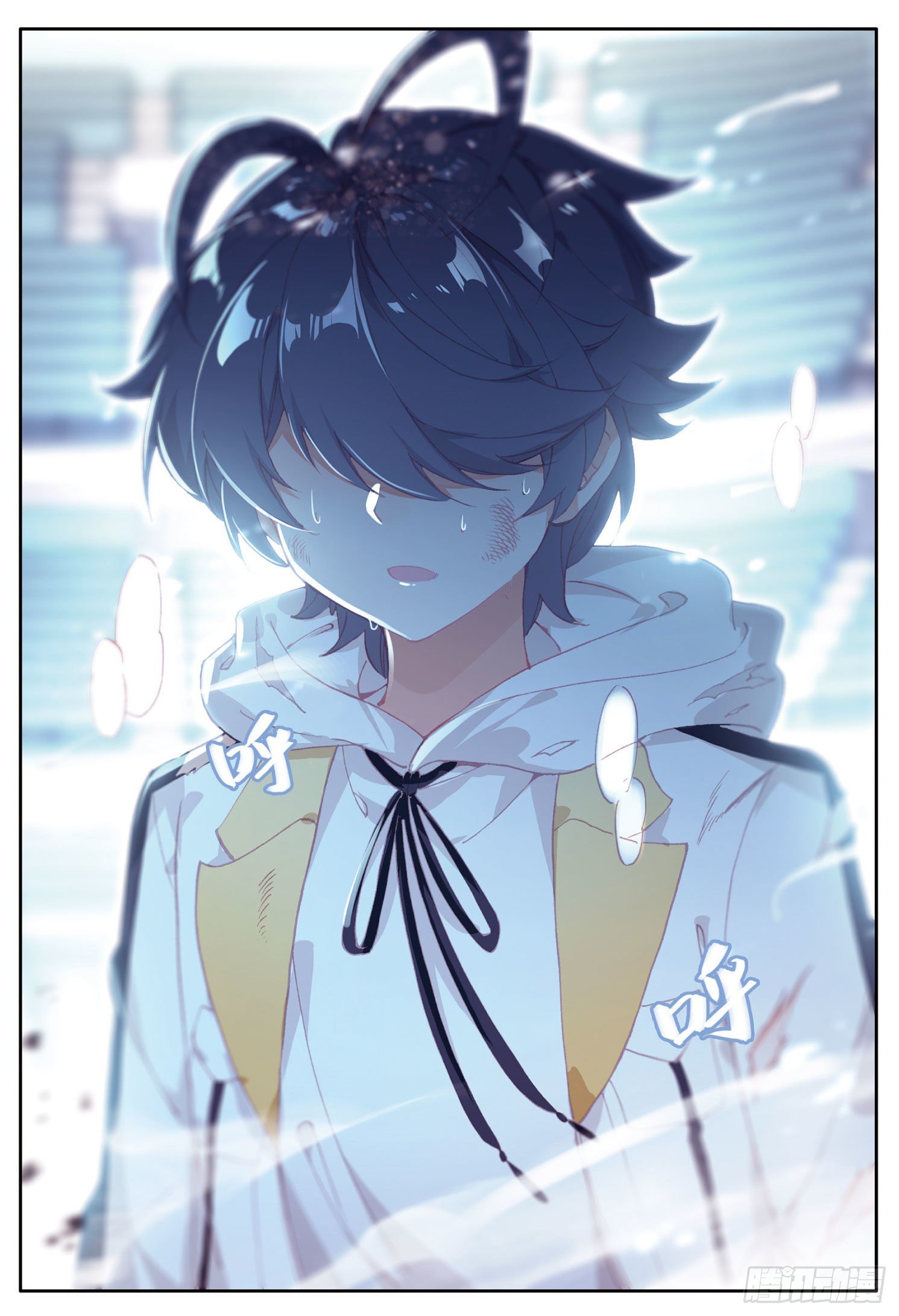 Child of light บุตรแห่งแสง ตอนที่ 3 หน้า 17