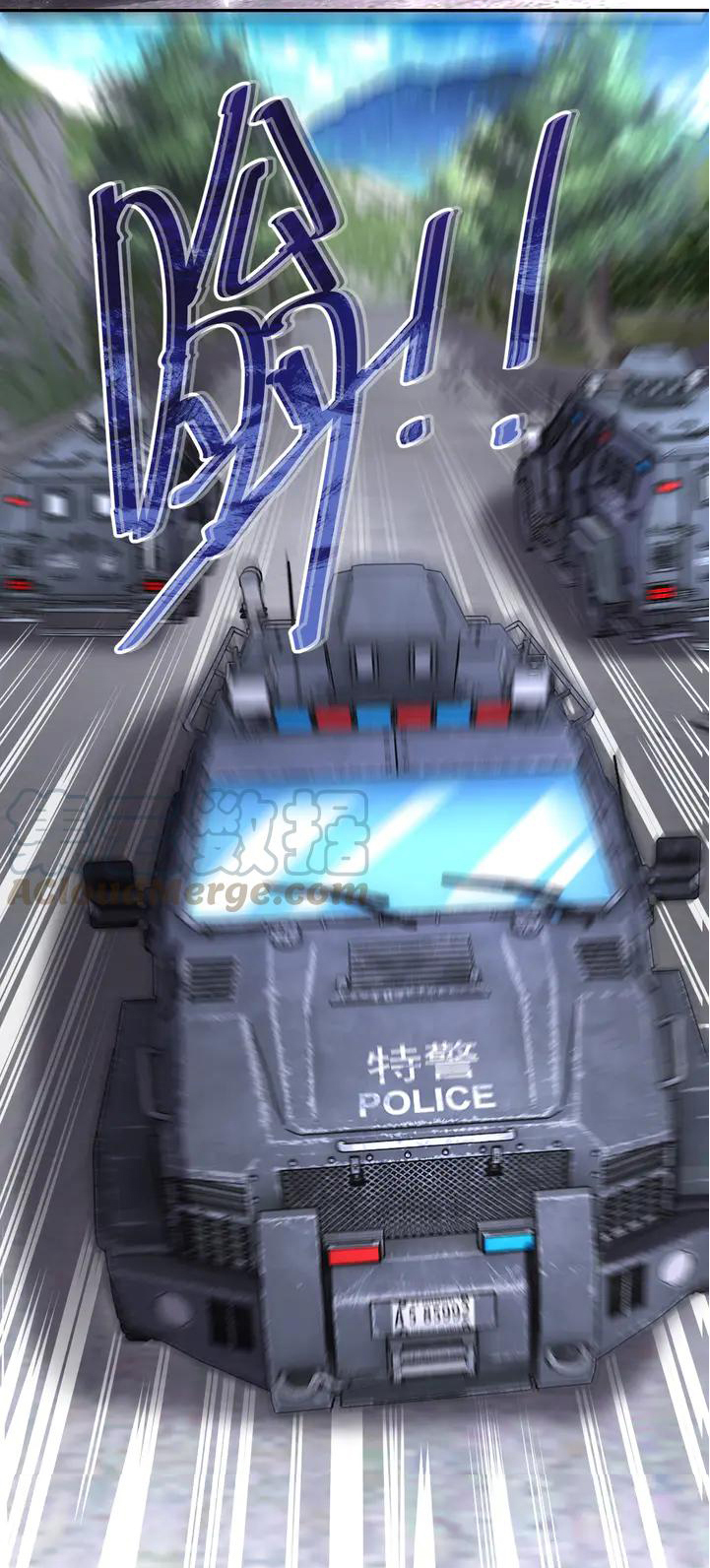 Apocalyptic Super System ตอนที่ 112 หน้า 11