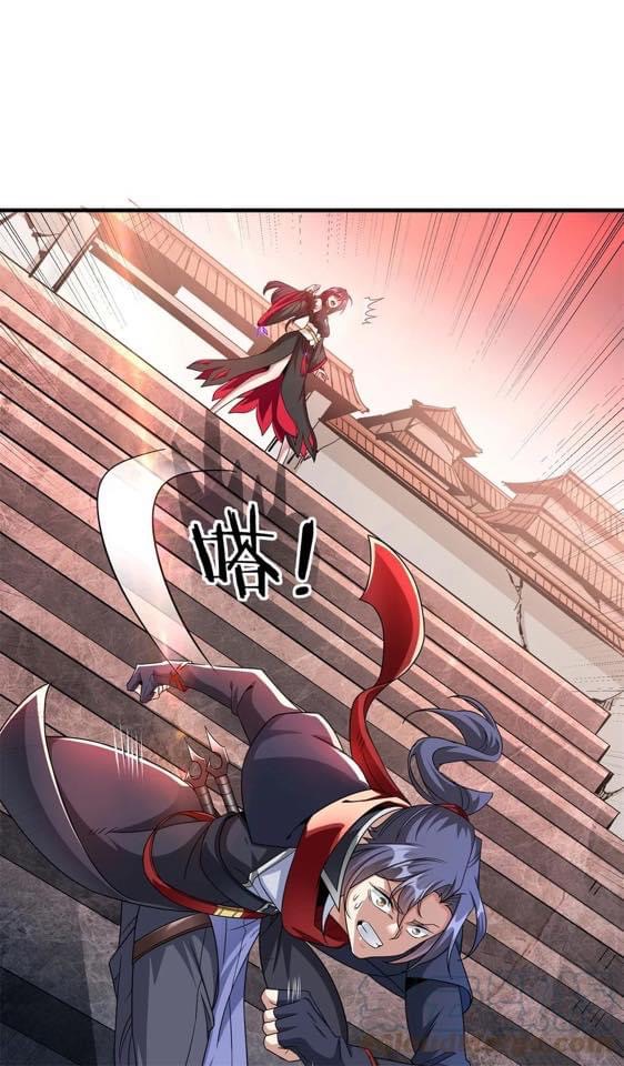 ระบบปลดล็อก มังกรทมิฬ  100,000 ปี ตอนที่ 39 หน้า 4