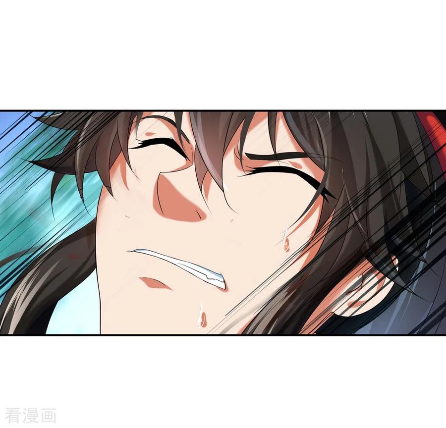 peerless battle spirit ตอนที่ 8 หน้า 38