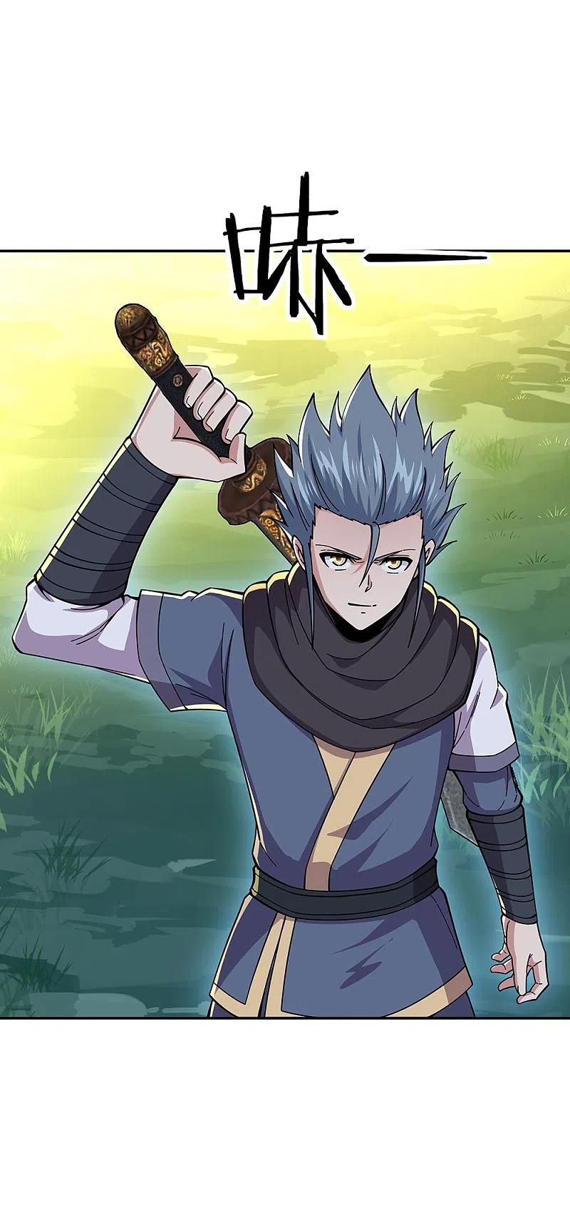 peerless battle spirit ตอนที่ 340 หน้า 45