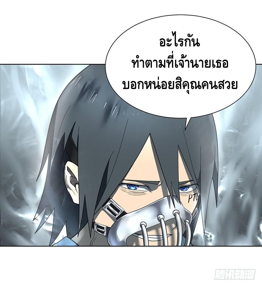 List of villains ตอนที่ 1 หน้า 58