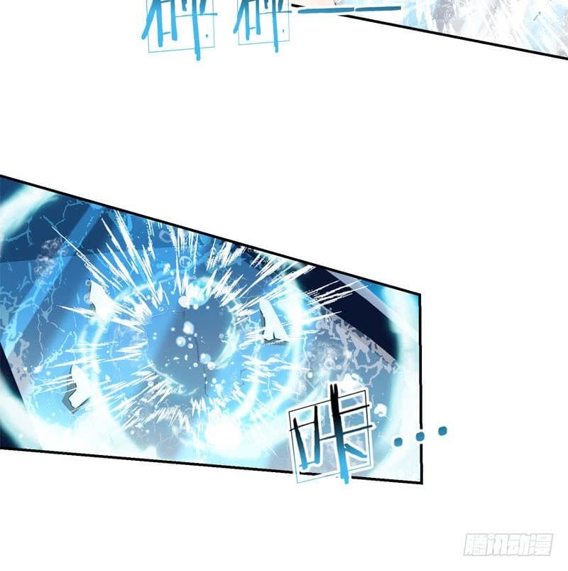 |. Carrying The Goddess Along (จบss1) ตอนที่ 40 หน้า 32