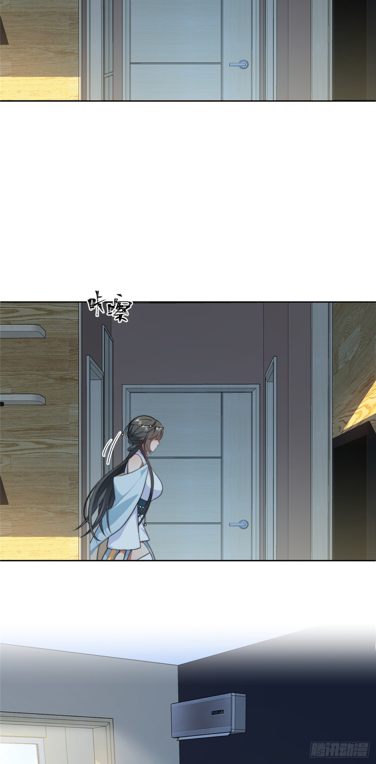 จะทำยังไงดีถ้านางเอกหนีออกมาจากนิยายของฉัน ตอนที่ 9 หน้า 26