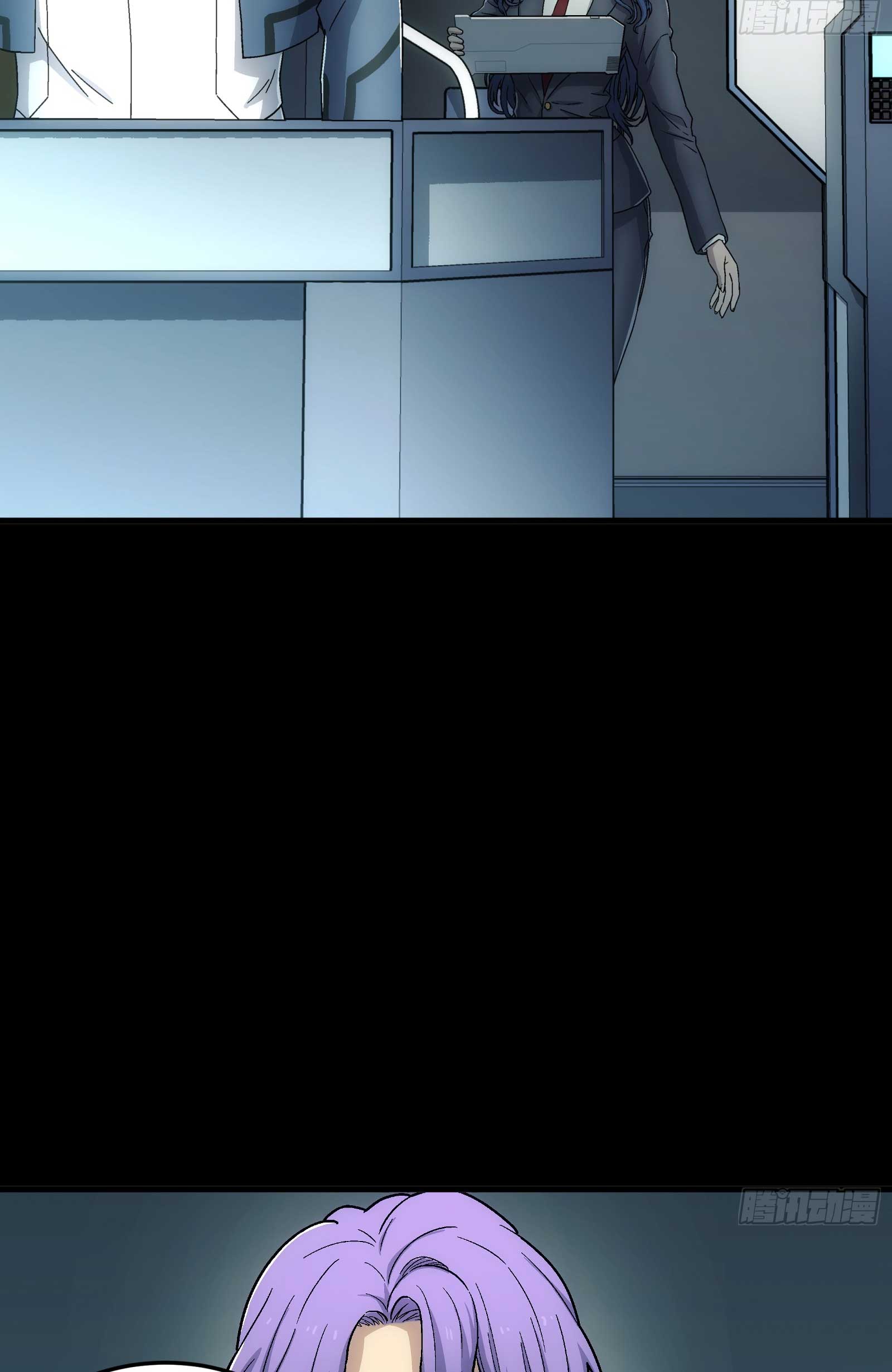 Steel Covenant ตอนที่ 20 หน้า 37