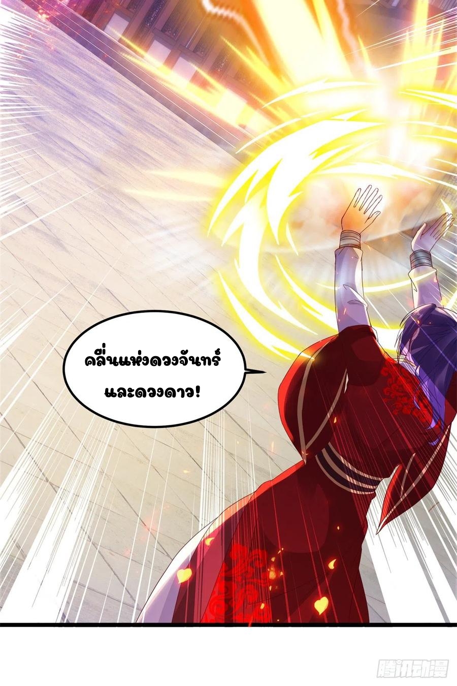 จักรพรรดิวิญญาณศักดิ์สิทธิ์ (ทันจีน) ตอนที่ 108 หน้า 6
