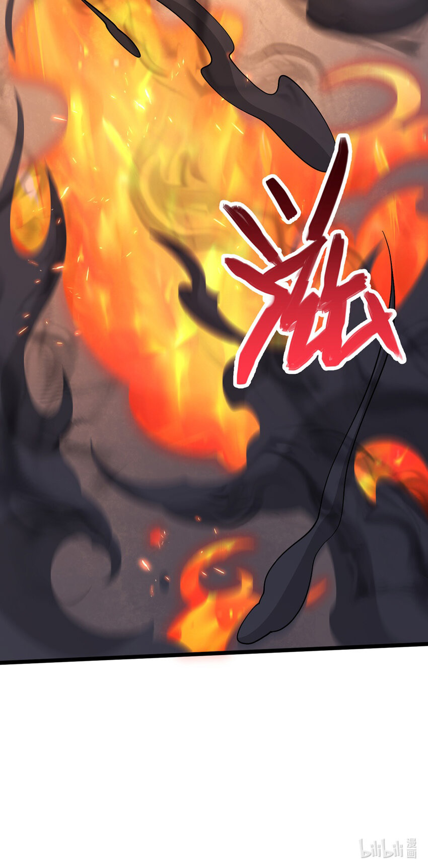 ด้วยเขตแดนกระบี่ ข้าสามารถเป็นเซียนกระบี่ได้ ตอนที่ 113 หน้า 29