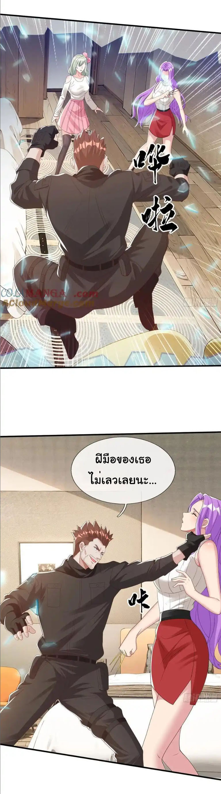 The god of war is reborn to avenge ตอนที่ 66 หน้า 19