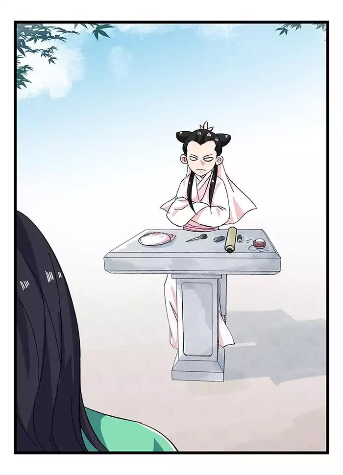 หอคอยสู่สวรรค์ ตอนที่ 31 หน้า 3