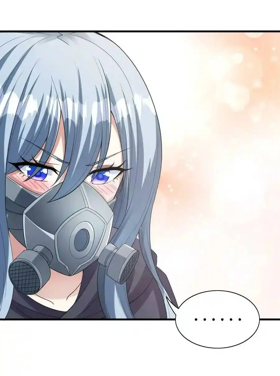 My Harem Is Entirely Female Demon Villains ตอนที่ 102 หน้า 33