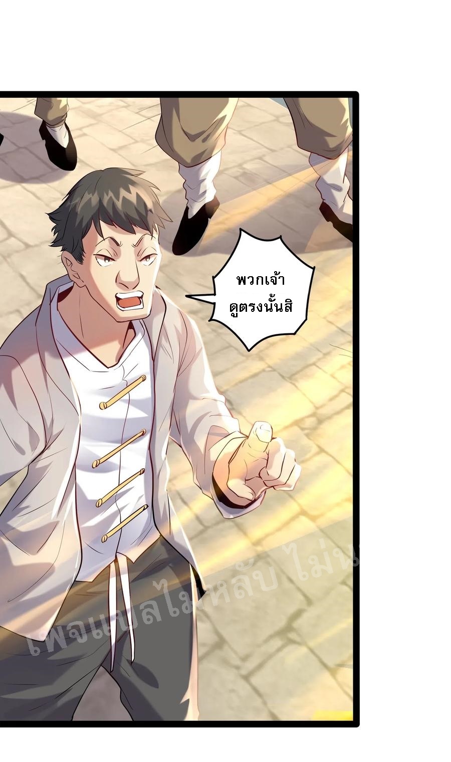 ดันเกิดใหม่เป็นสุดยอดวายร้ายหมายเลขหนึ่ง ตอนที่ 13 หน้า 18