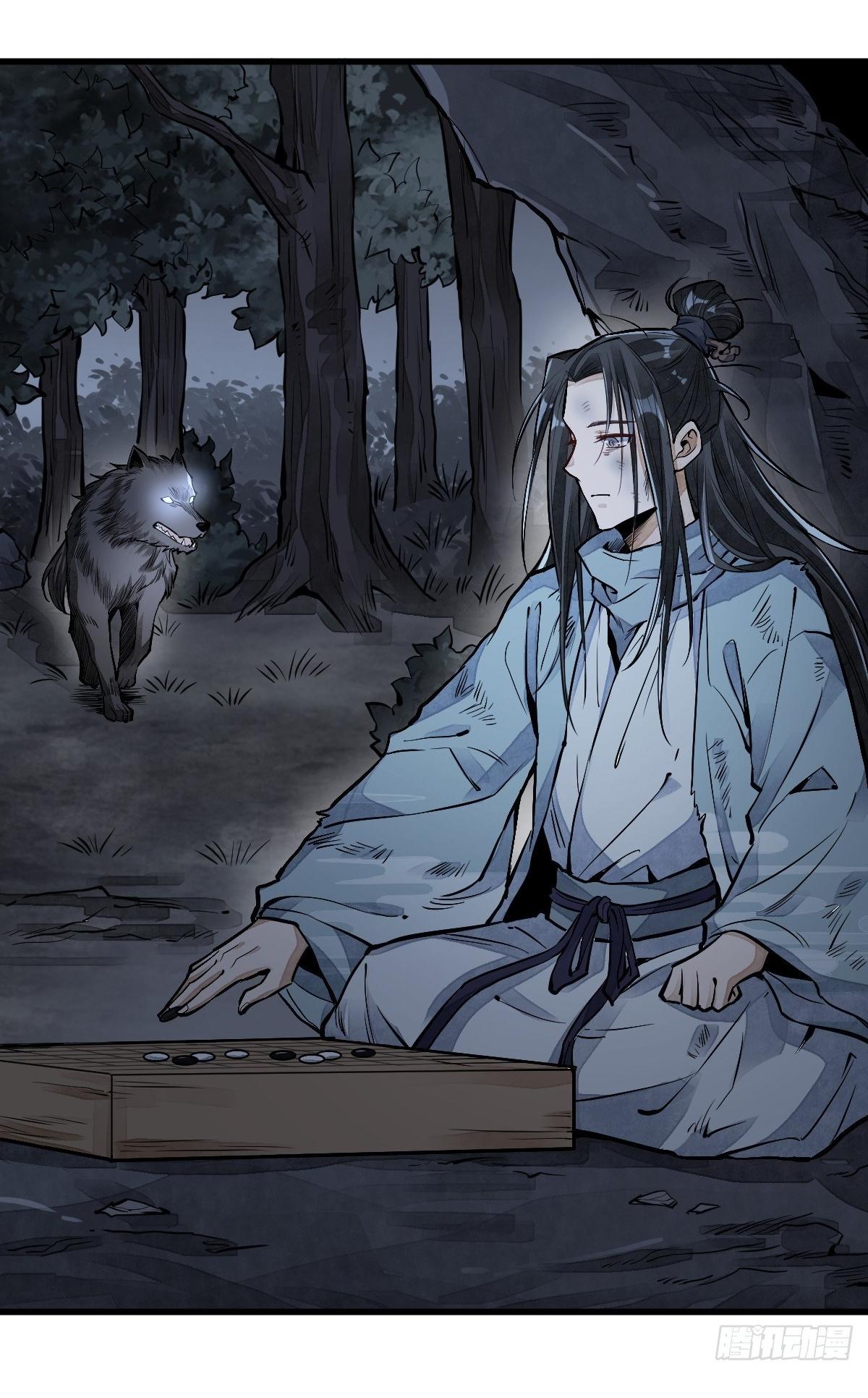 Lan Ke Qi Yuan ตอนที่ 61 หน้า 21