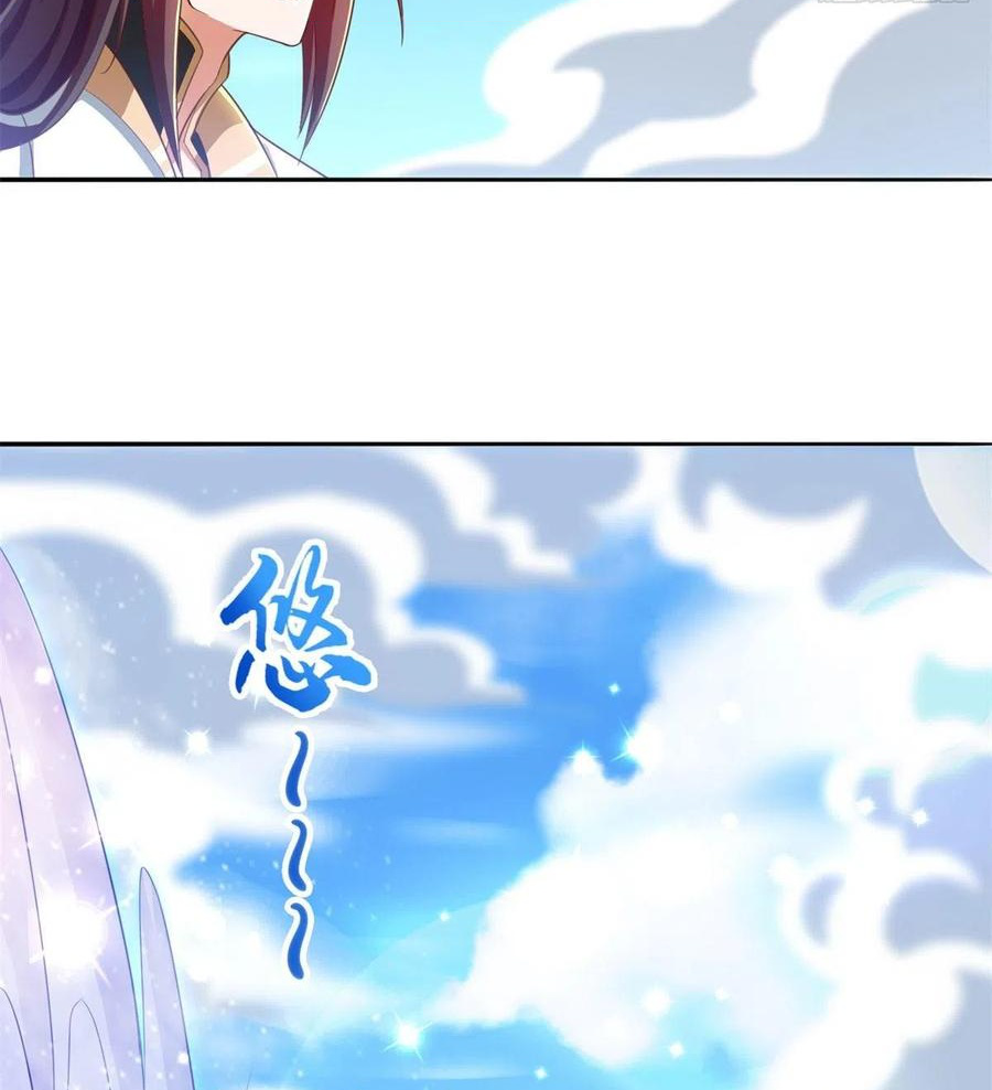 (ชนจีน) Dragon Master (จูหมิง นักรบเซียนมังกร) ตอนที่ 90 หน้า 7