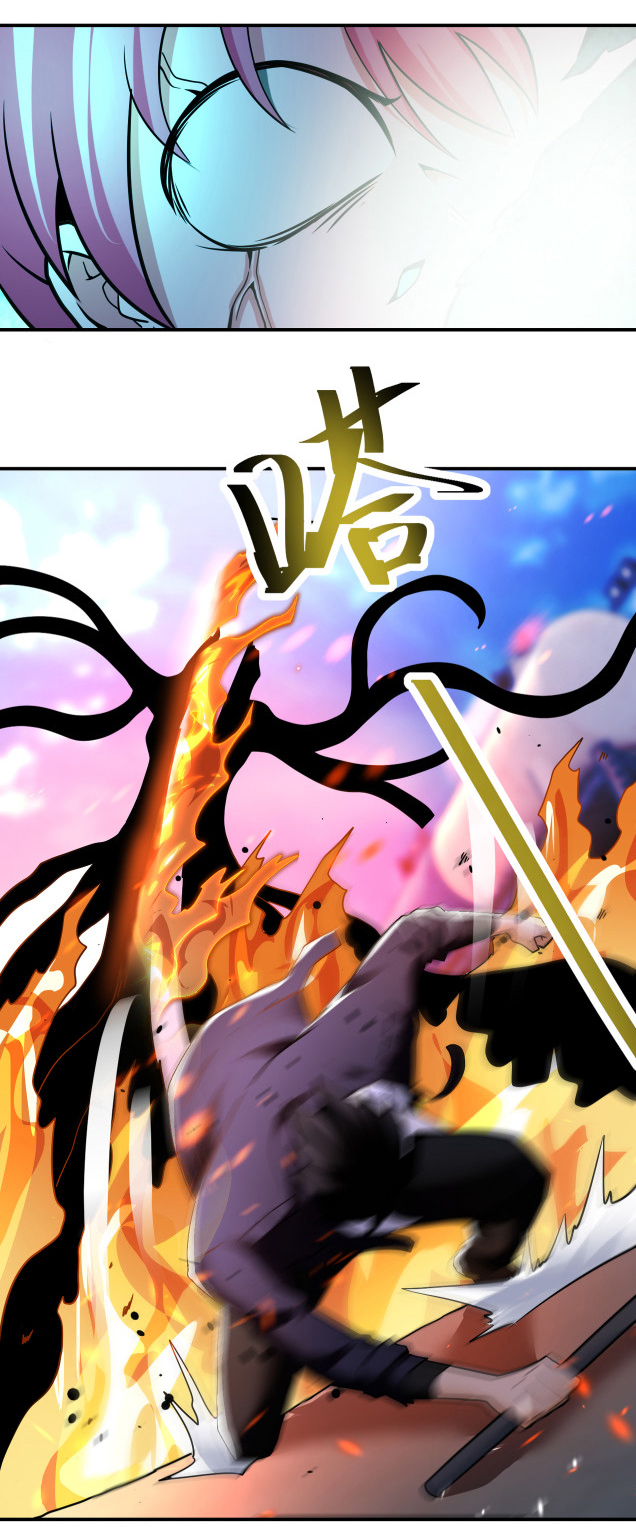 Apocalyptic Super System ตอนที่ 353 หน้า 12