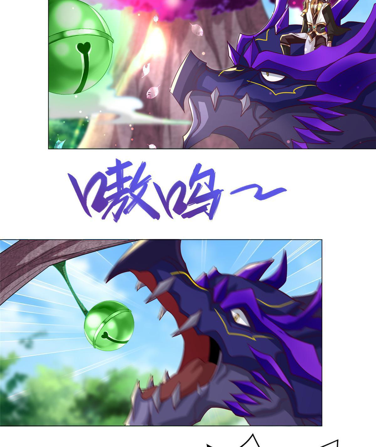 (ชนจีน) Dragon Master (จูหมิง นักรบเซียนมังกร) ตอนที่ 210 หน้า 6