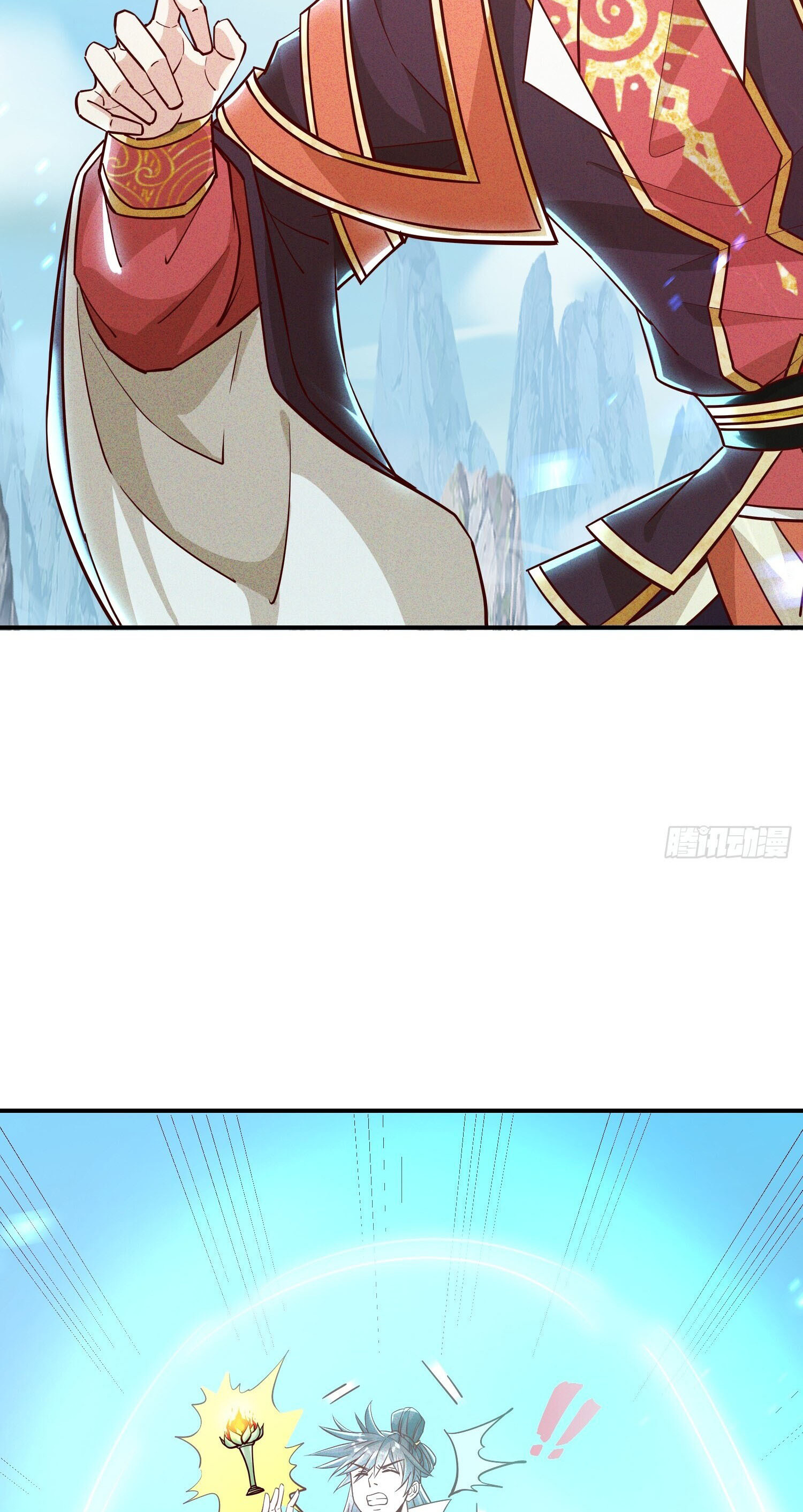 จักรพรรดิเทพสวรรค์ ตอนที่ 10 หน้า 23