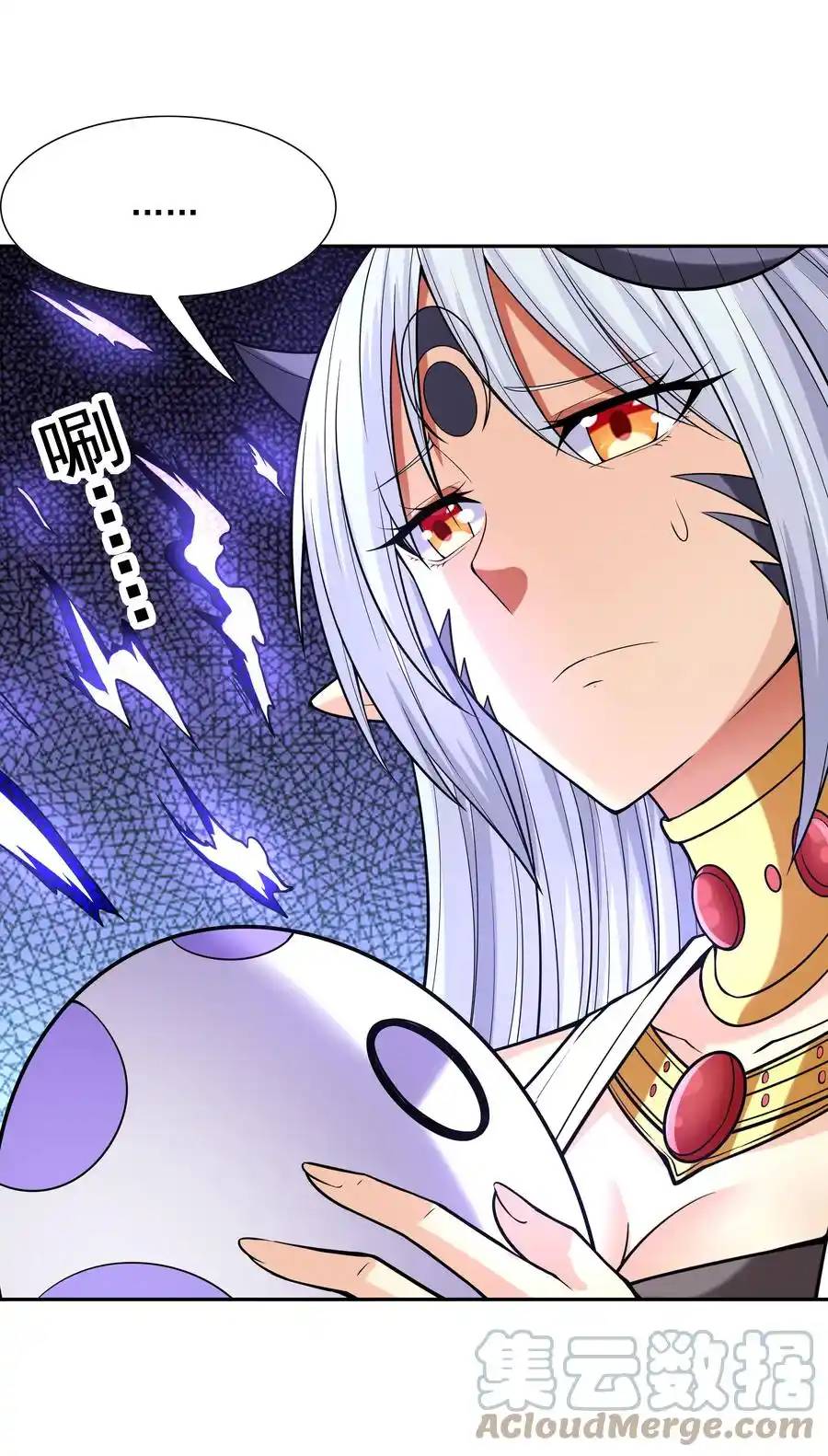 My Harem Is Entirely Female Demon Villains ตอนที่ 39 หน้า 25