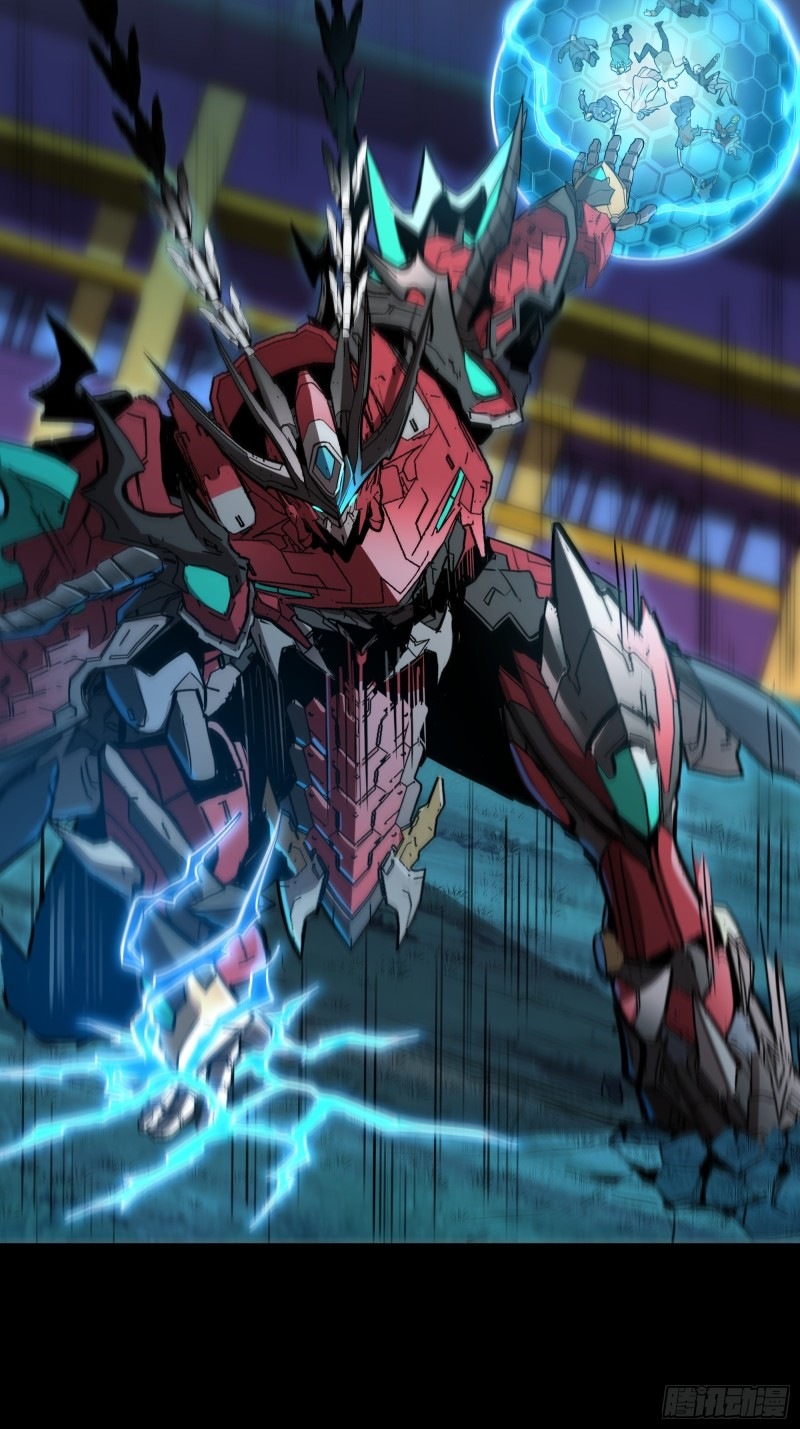 Legend of Star Genera ชนจีน ตอนที่ 80 หน้า 71