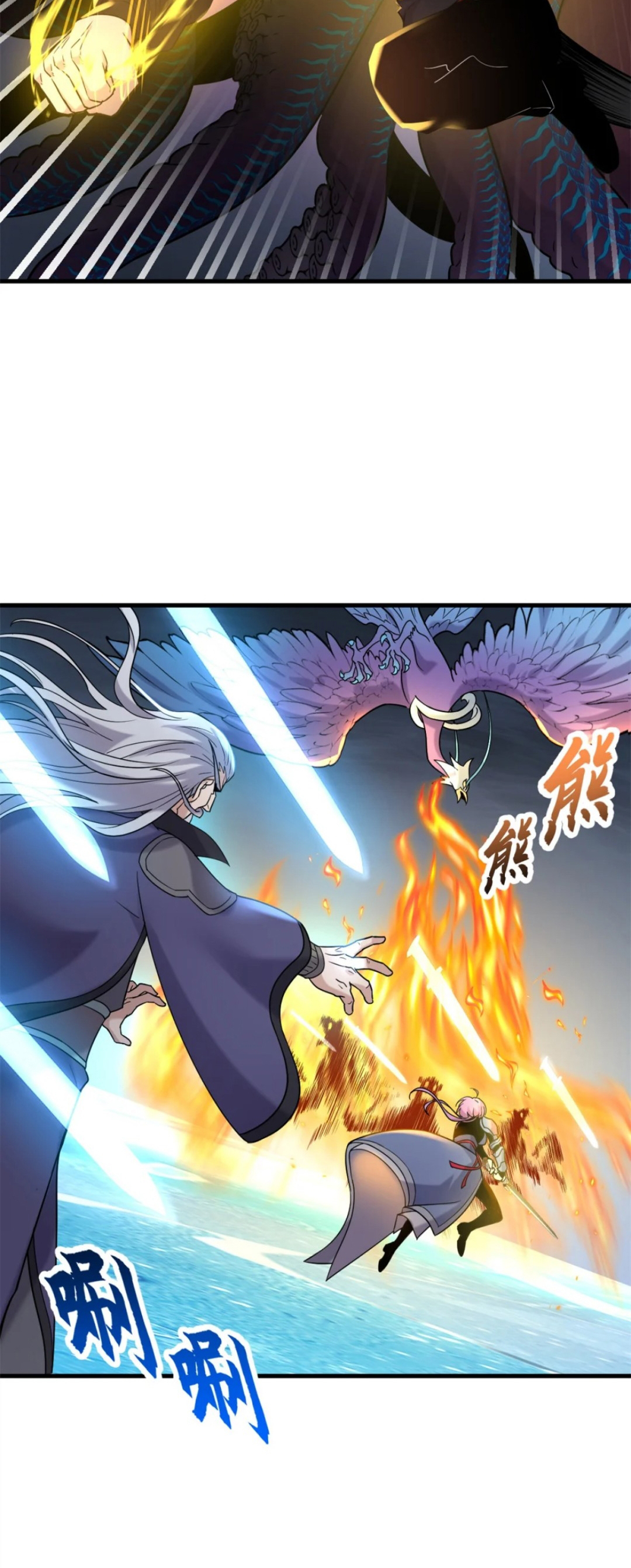 โคตรเทพร้านสัตว์อสูร ตอนที่ 162 หน้า 34