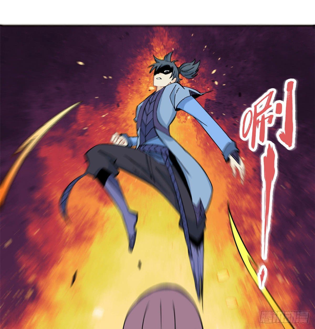 นิกายที่แข็งแกร่งที่สุด (ทันจีน) ตอนที่ 45 หน้า 10