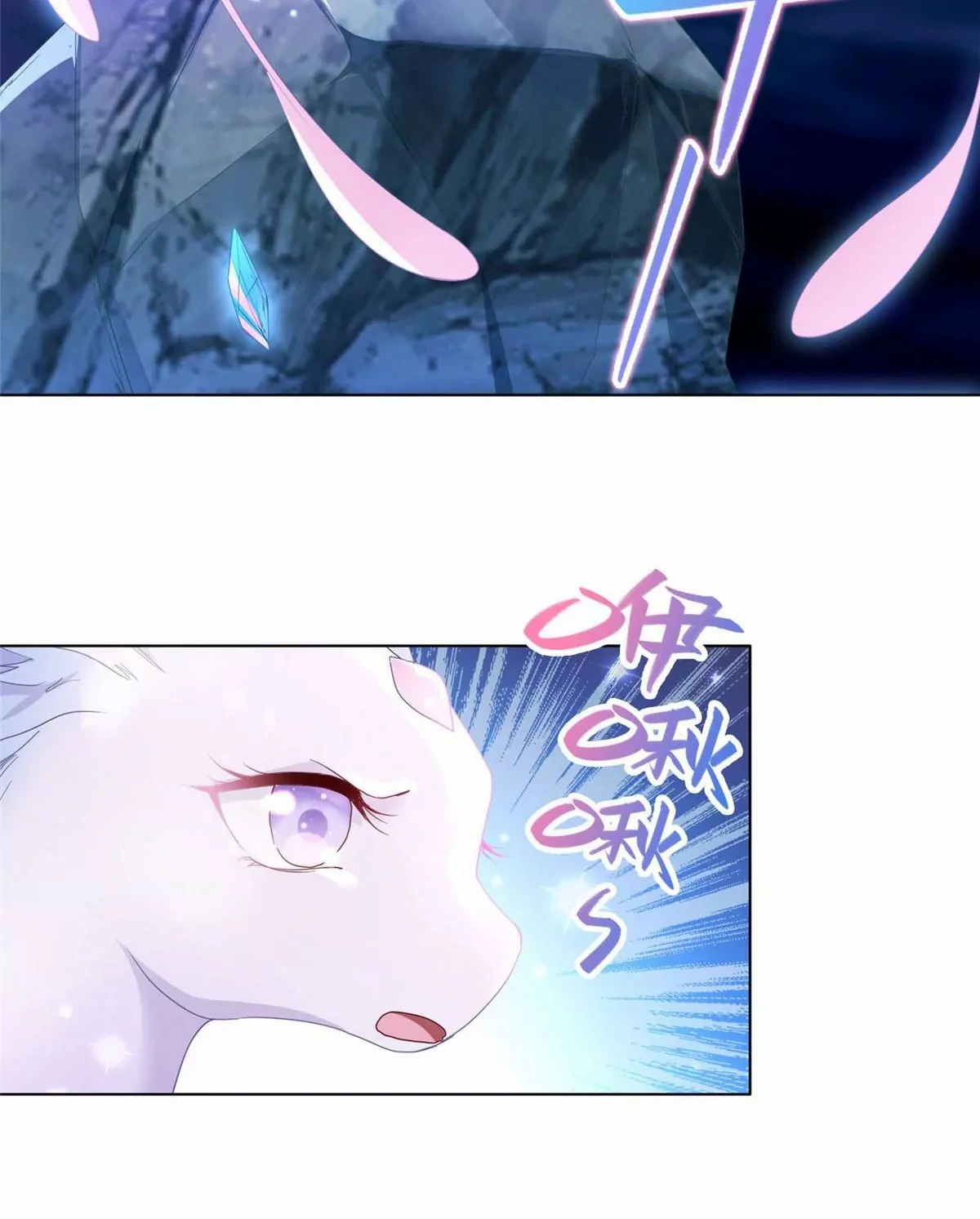 (ชนจีน) Dragon Master (จูหมิง นักรบเซียนมังกร) ตอนที่ 10 หน้า 24