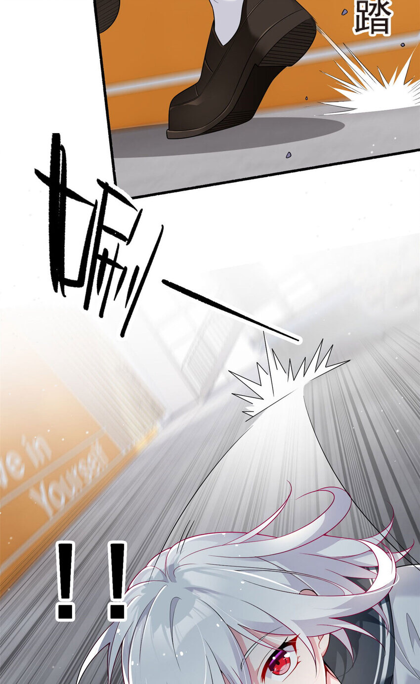 i eat soft rice in another world ตอนที่ 32 หน้า 43