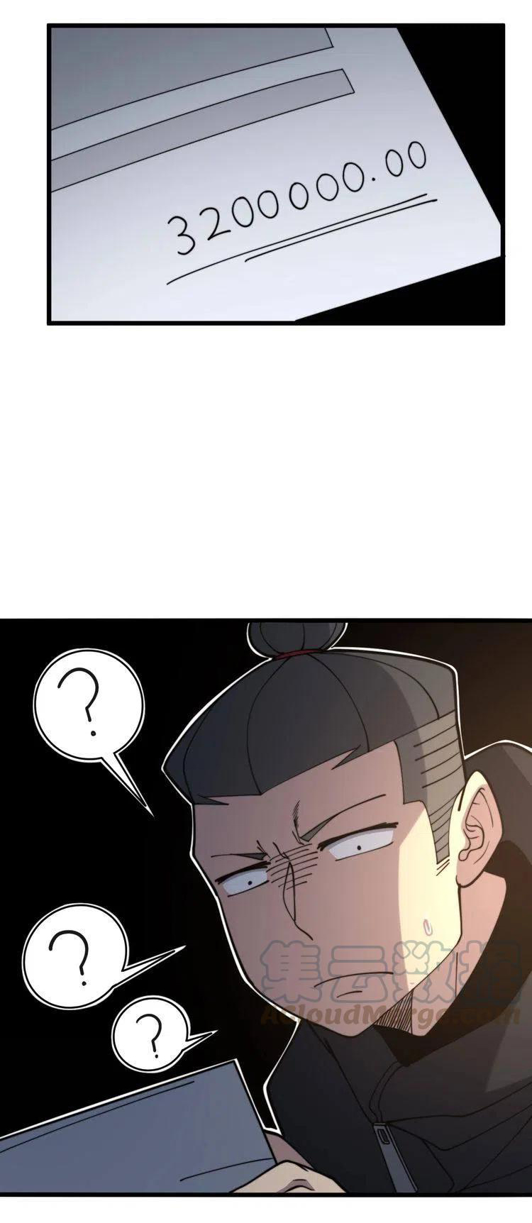 Bad Hand Witch Doctor สุดยอดพ่อมดหมอผี ตอนที่ 215 หน้า 7