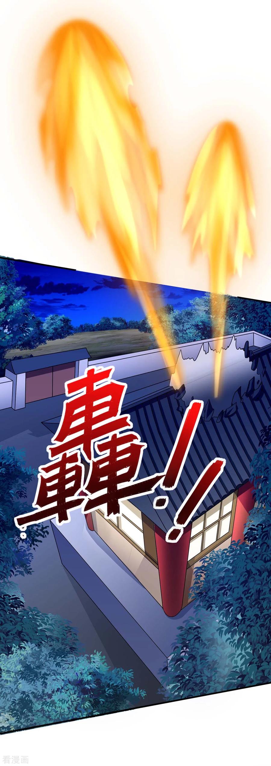 การกลับมาของจักพรรดิ์ ตอนที่ 159 หน้า 34