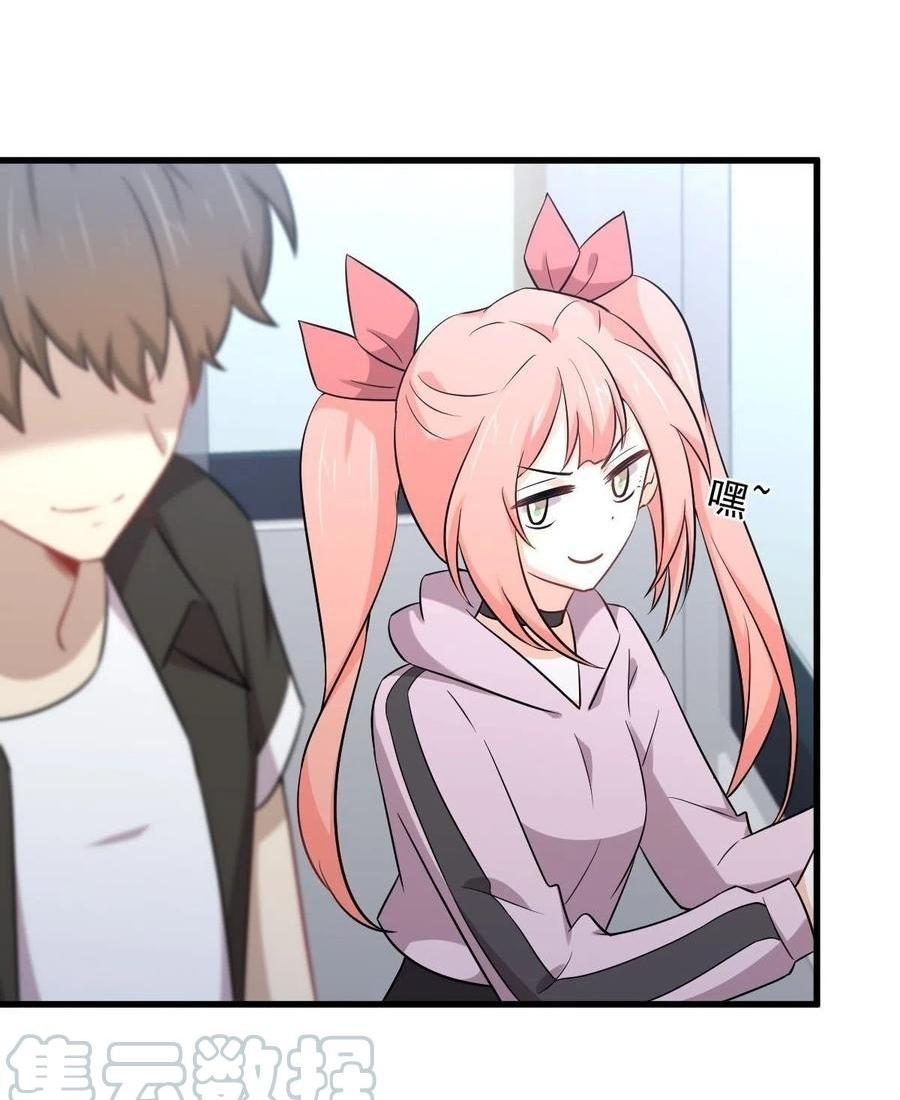 Immortal Swordsman in The Reverse World ข้าเซียนกระบี่ไม่เกาะสตรี ตอนที่ 222 หน้า 24