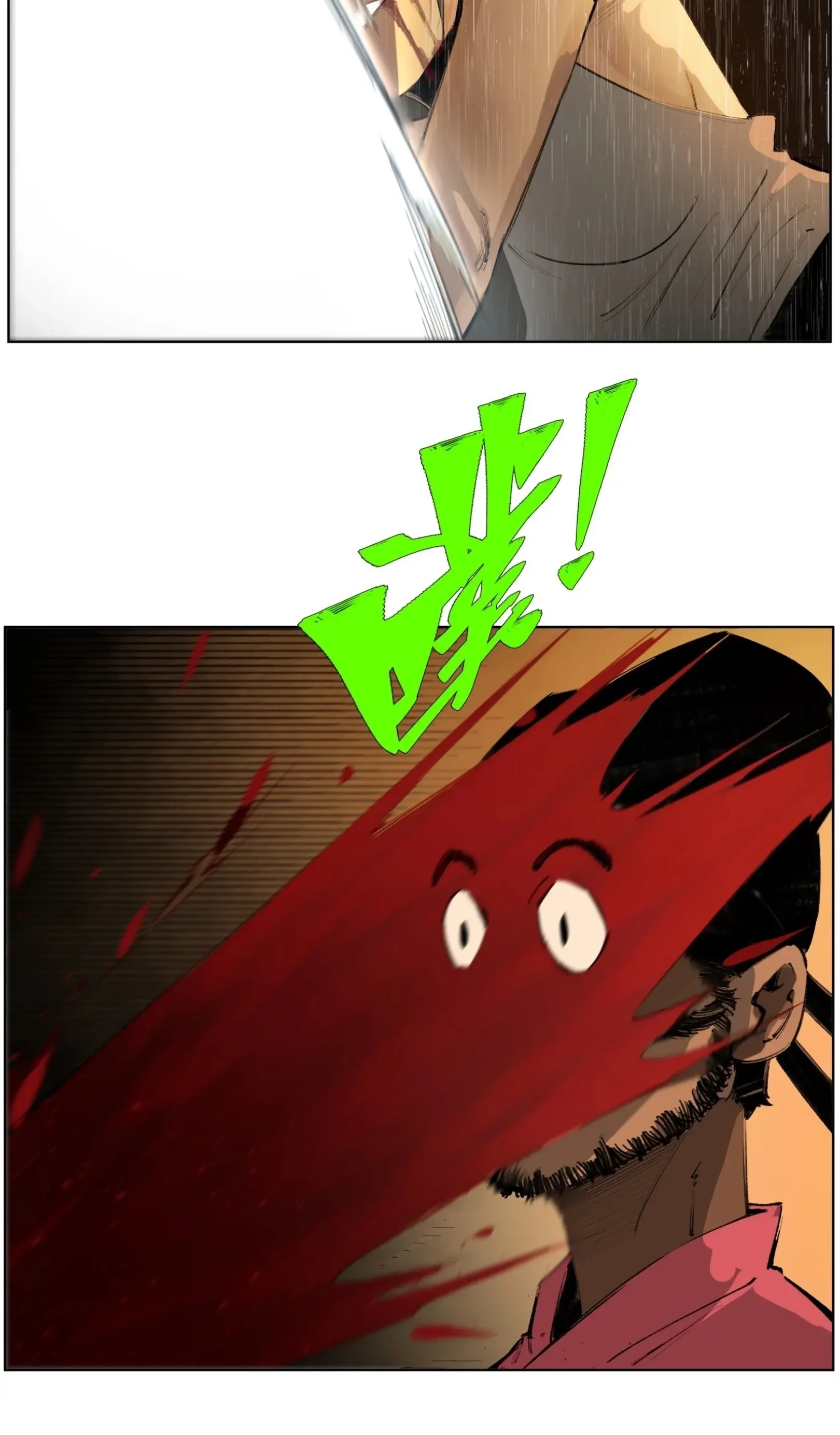 เซียนบุกเบิก ตอนที่ 23 หน้า 19