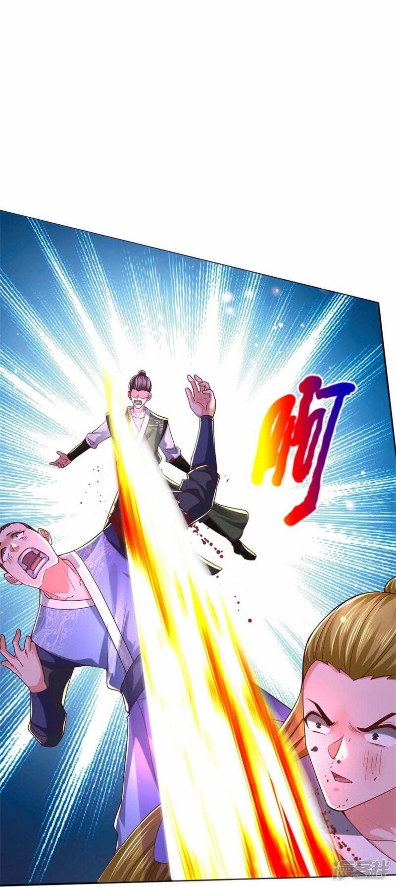 Sky Sword God ตอนที่ 106 หน้า 32