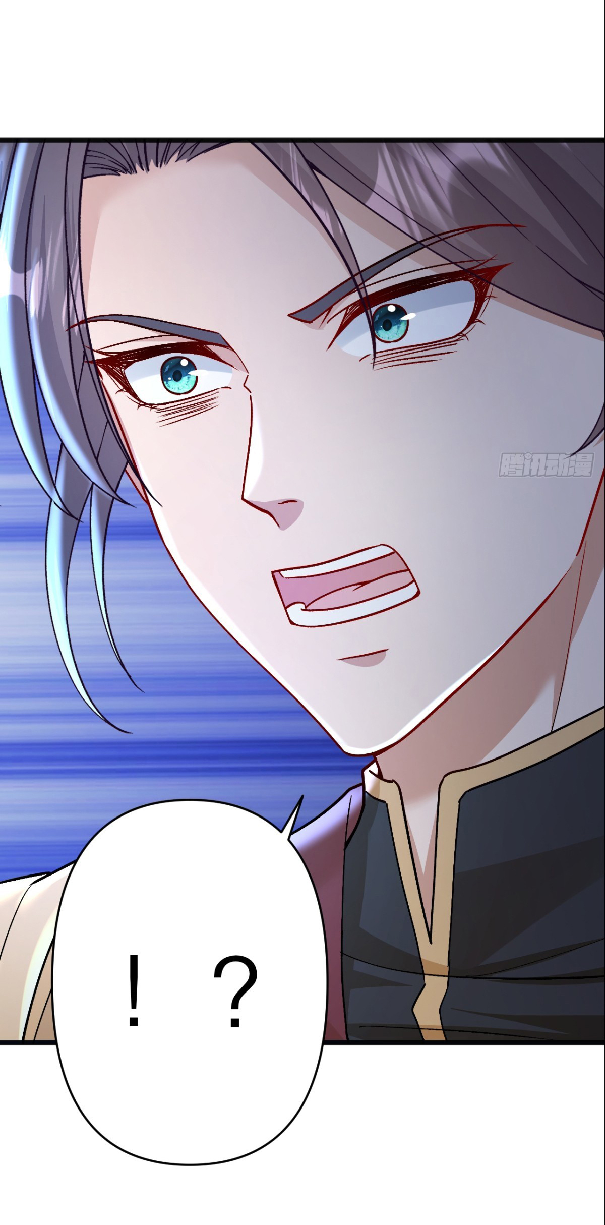 เทพยุทธมหาวิบัติ ตอนที่ 12 หน้า 11