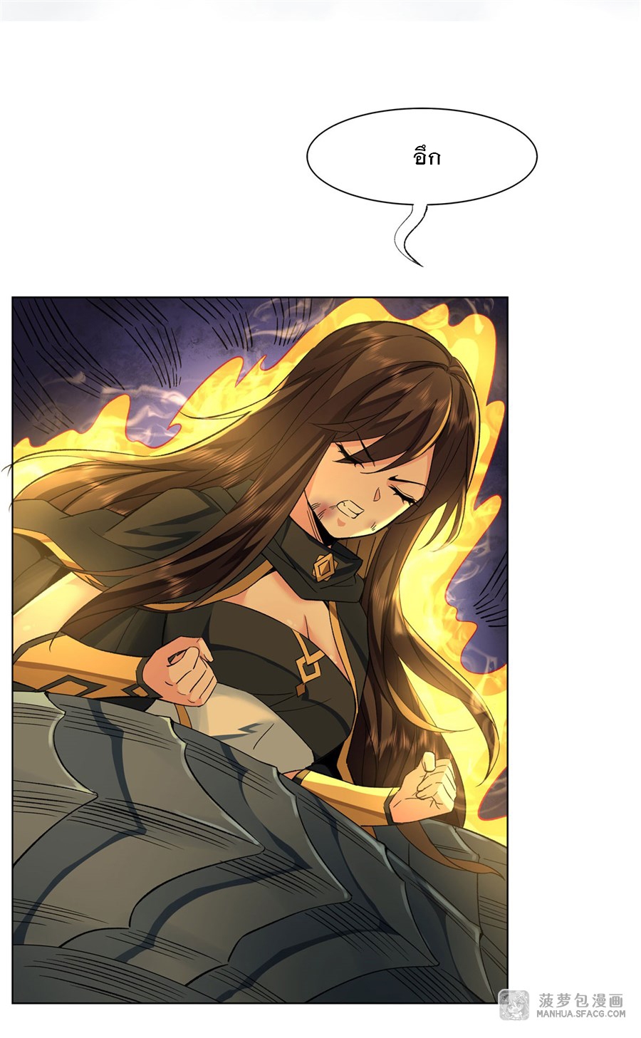 ศิษย์ของข้าล้วนมีอนาคตที่ยิ่งใหญ่ (ชนจีน) ตอนที่ 11 หน้า 3