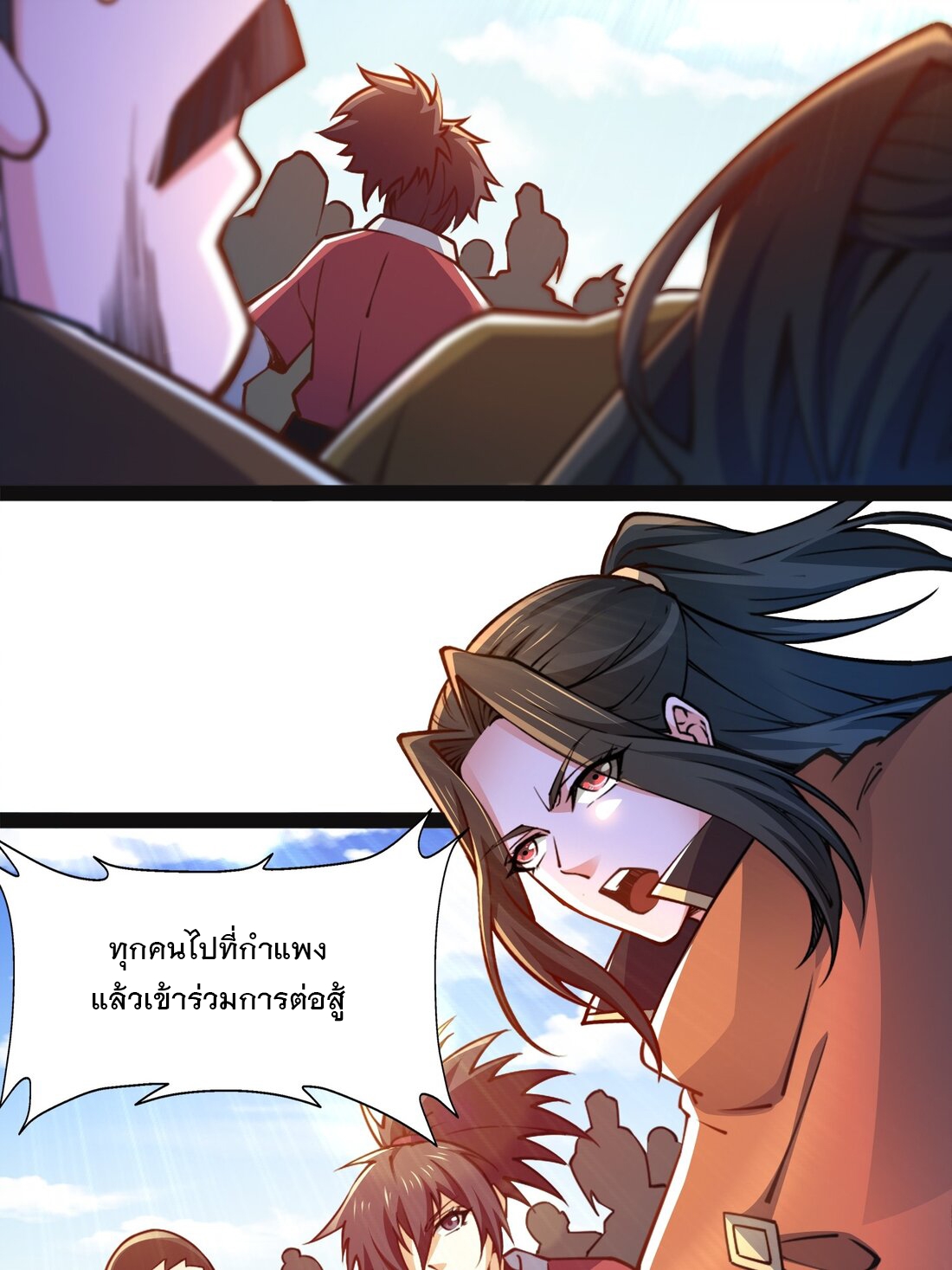 เทพกระบี่มรณะ (ชนจีน) ตอนที่ 92 หน้า 41