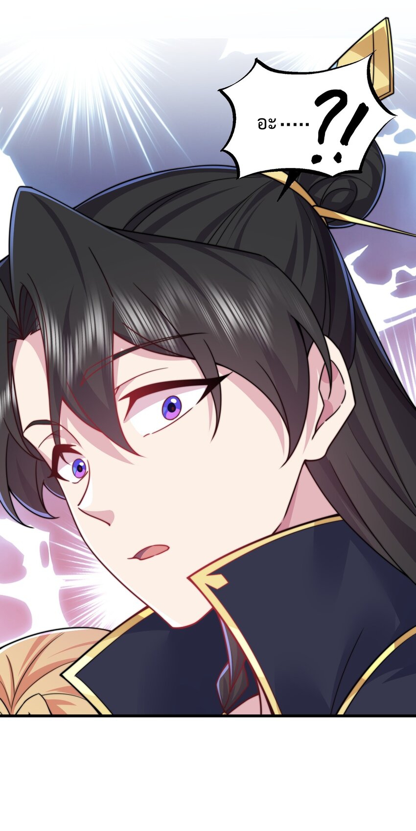 (ชนจีน) อาจารย์จอมวายร้ายกับลูกศิษย์ผู้อยู่ยงคงกระพัน ตอนที่ 93 หน้า 37