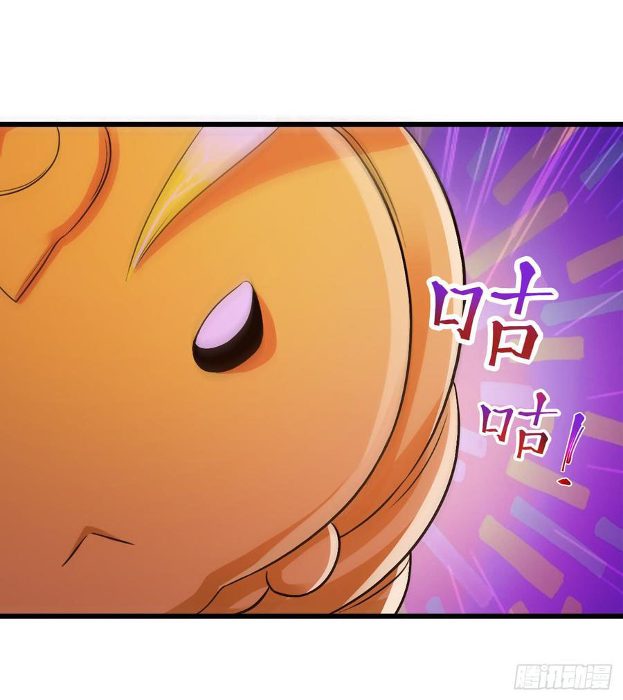 ยัยผู้หญิงคนนี้ ก็คือแฟนสาวของผม ตอนที่ 7 หน้า 24