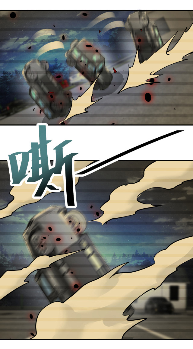 Apocalyptic Super System ตอนที่ 361 หน้า 2