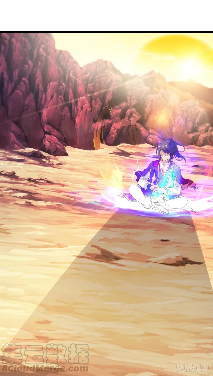 จักรพรรดิวิญญาณศักดิ์สิทธิ์ (ทันจีน) ตอนที่ 105 หน้า 7