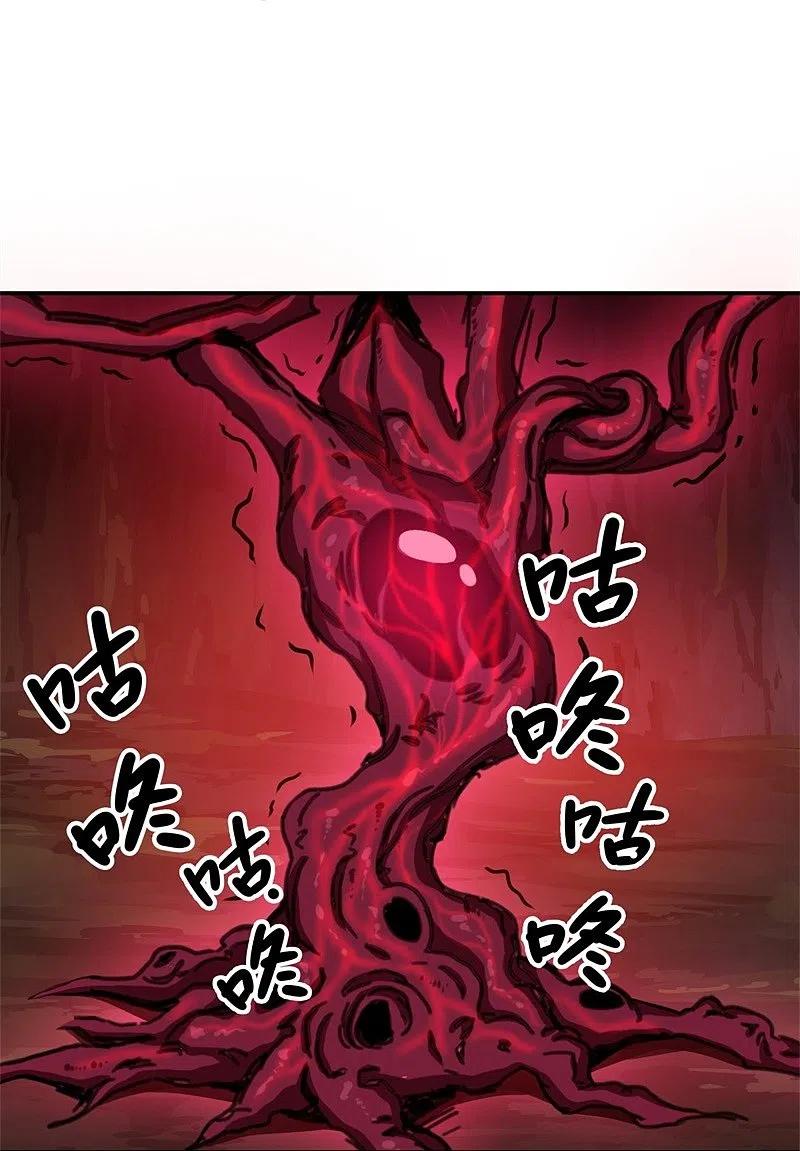 peerless battle spirit ตอนที่ 377 หน้า 29