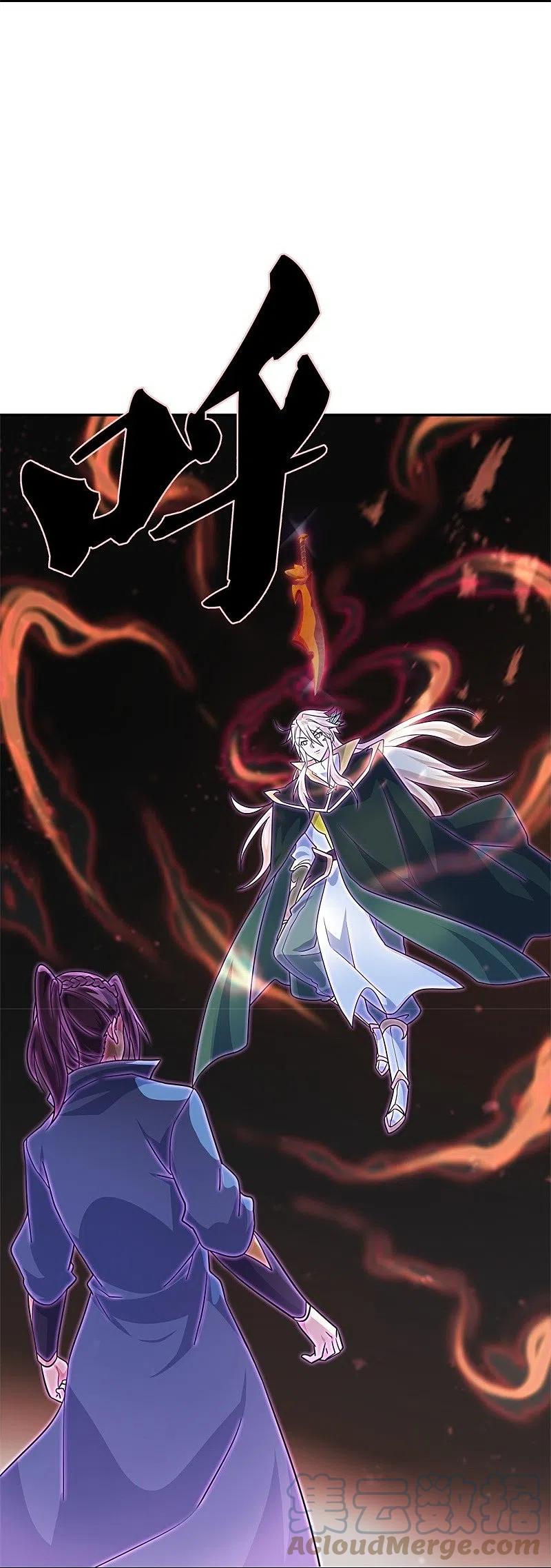 peerless battle spirit ตอนที่ 365 หน้า 36