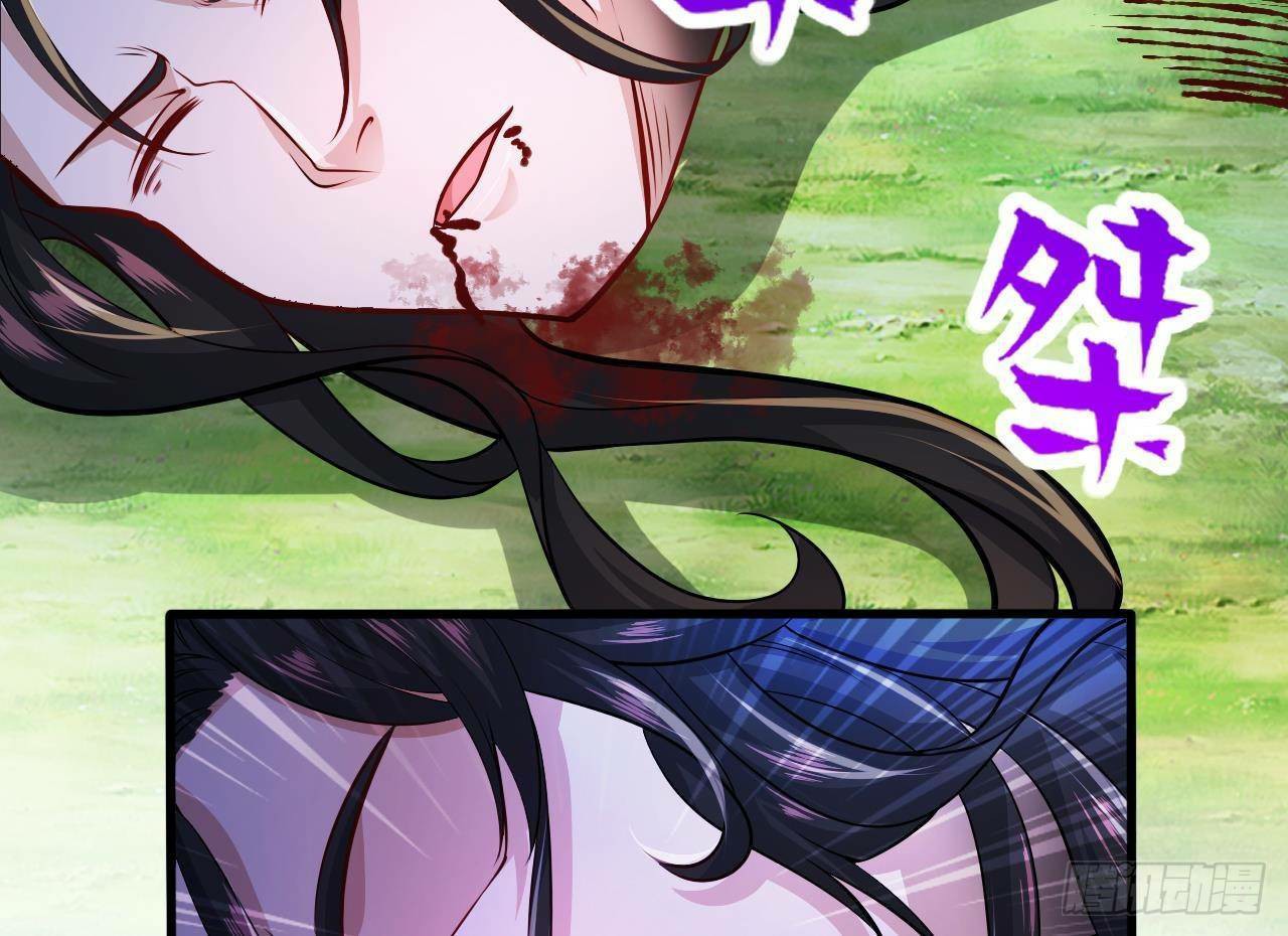 อยู่ดีๆโลกของผมก็เต็มไปด้วยสิ่งลึกลับ ตอนที่ 23 หน้า 96