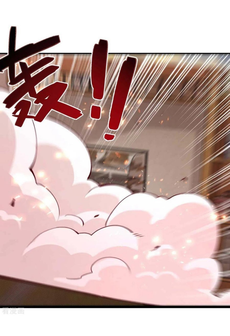 ฮาเร็มกองทัพสาวนี้ของผม ตอนที่ 59 หน้า 26